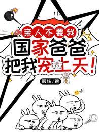 鱼玄机