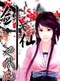 美少年养成日记