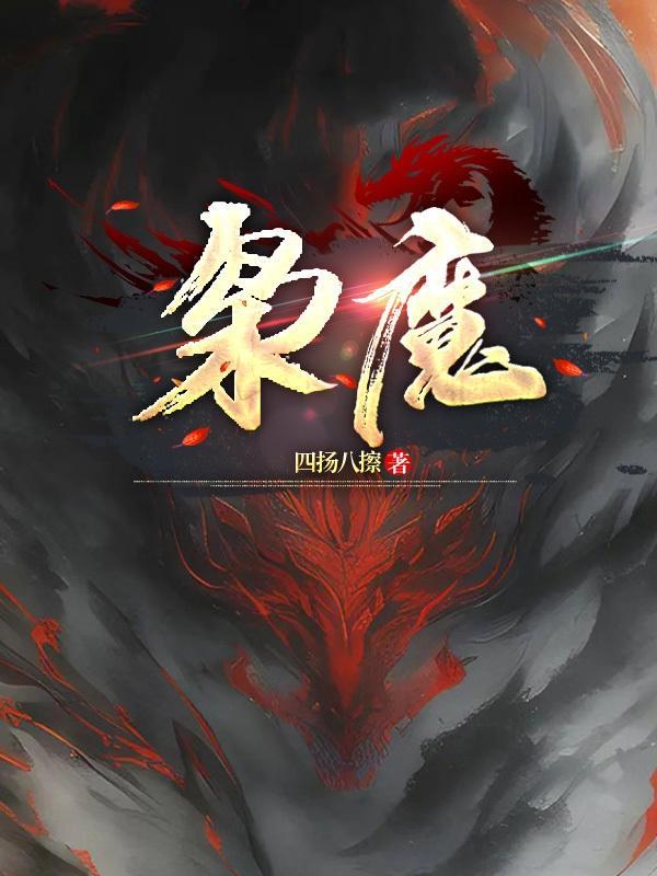 温柔的夏夜琴声在飘荡