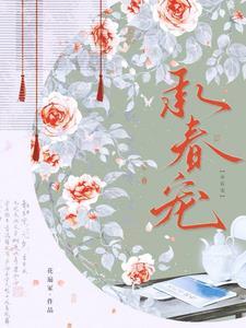 寒天帝 烽仙