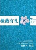 饶恕的意思怎么解释