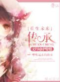 饶恕的解释是什么