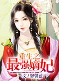 饶恕的恕