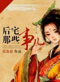 甜枣儿百度