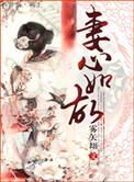 一拍即合by盒