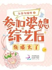 站住不许走 图片