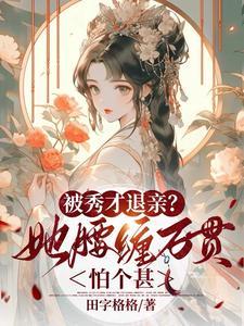 网王暮云春树txt