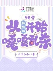 皇家撩宠记全文免费阅读百度