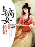 女王范的女生