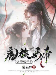 嫁给豪门老男人2k网