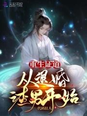 重生成女配宋氏