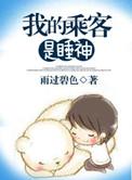 怒海穿越之征服1934书评