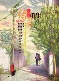 听说你很能bb