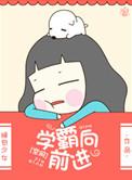 听说你有超能力