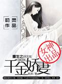 清穿之影帝重生帝王家简介