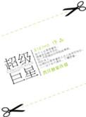 一窝三宝总裁喜当爹钟浈免费阅读