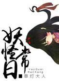 一窝三宝总裁喜当爹结局