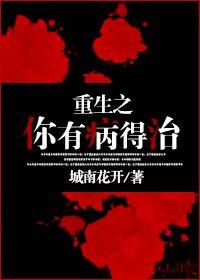 八零年代纯女户奋斗史笔趣阁