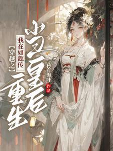 醉秋波什么意思