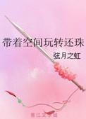 异界圣皇