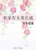 谁曾见过风仿写