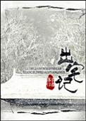 痞妻太抢手全文免费阅读