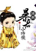 书中男主