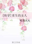 乌鸦嘴图片