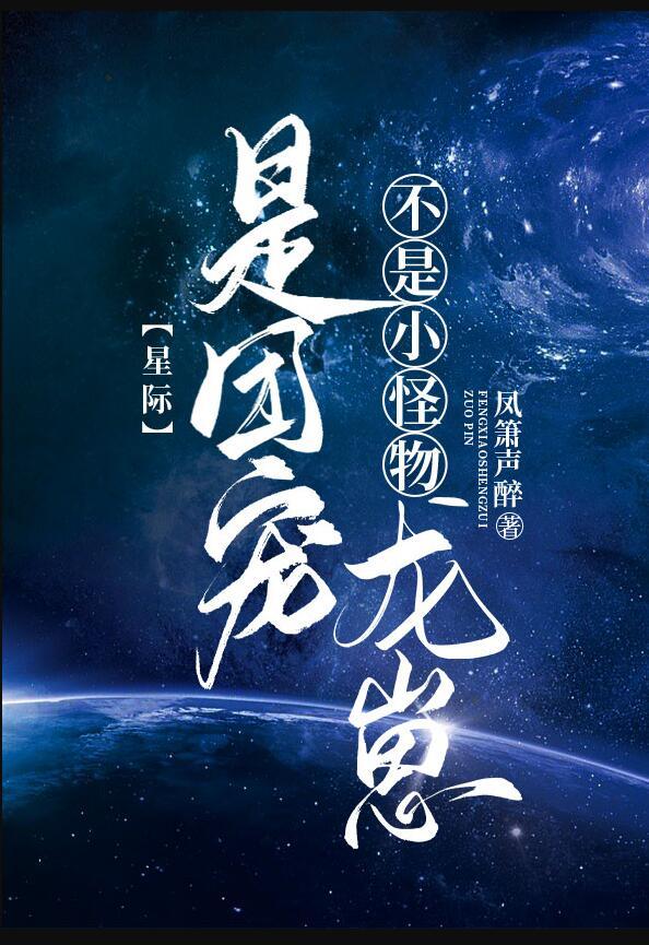 春闺玉堂在线阅读