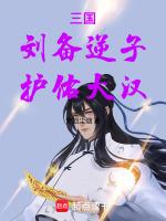 春闺玉堂全文免费阅读