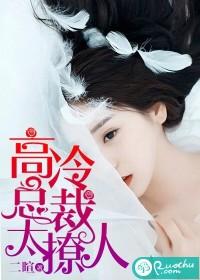 靳先生 清砚