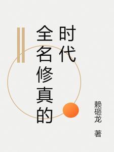 早安靳先生免费阅读靳墨彦