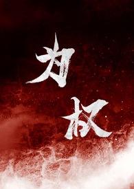 都市桃花掌门人几个女主