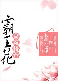 夜若离天才狂妃