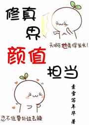 这剧本要凉txt