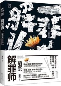 这剧本要凉[重生