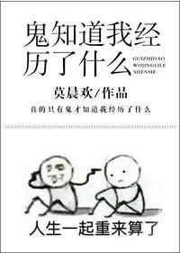大明话事人笔趣阁