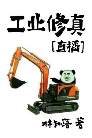 重生长官早上好免费阅读