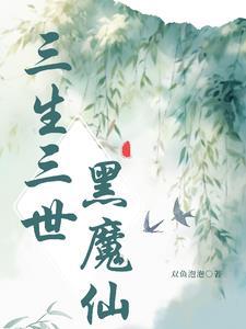 南城有雨讲的什么