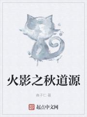 傲宠六零有孕军嫂 第510章