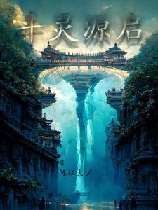 墨少蚀骨宠甜妻