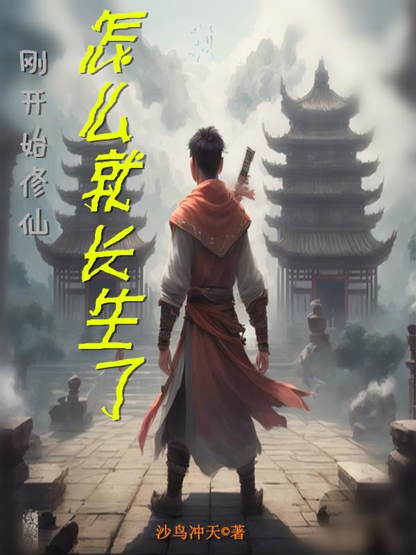 外面有人了吧