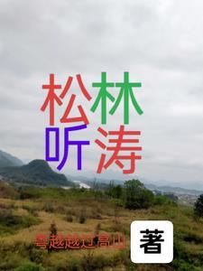 狐说八道FOX百家号