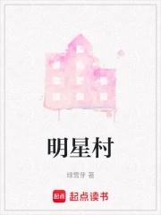夫人认错了吗是什么