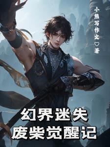 公主要下嫁讲的什么