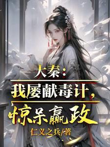 惹火妖妃帝君强势宠
