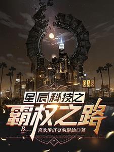 祖宗嫁到病娇魔帝滚下榻漫画下拉式