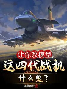 祖宗嫁到病娇魔尊滚下榻漫画