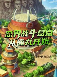 霹雳之日月千年