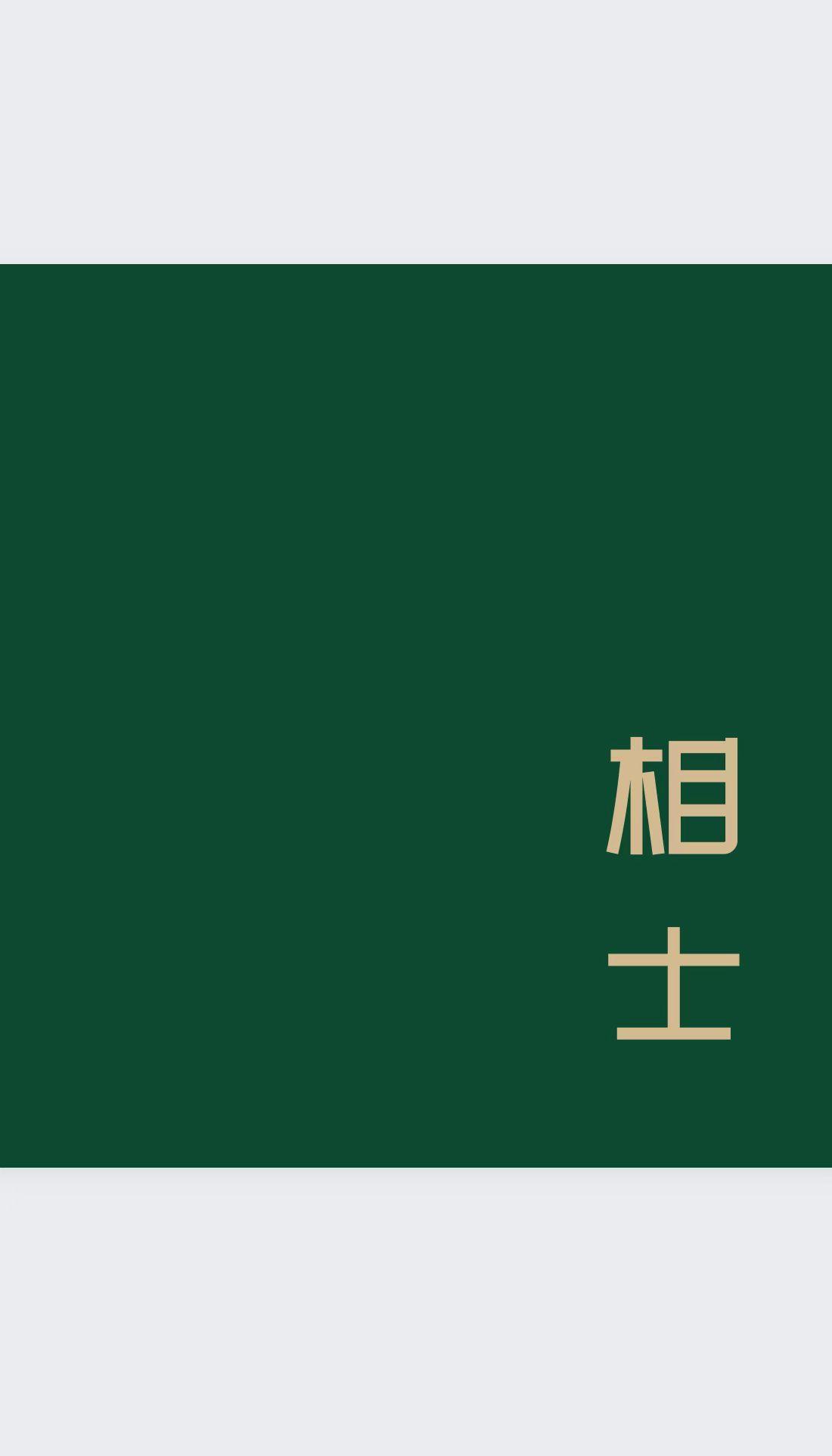 女装大佬必备女装神器
